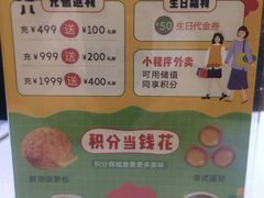 -港久茶餐厅(鹭洲里店)