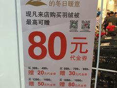 -NITORI 宜得利家居(杭州良渚永旺店)