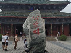 -开封府