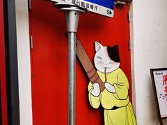 -唐猫庭院·千年陕菜(大唐不夜城店)