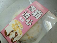 -丹香(青岛南京路店)