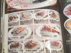 菜单-龙记·香港茶餐厅(海上世界店)
