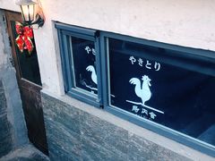 -鸟内会(河北路店)