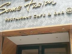 门面-森Some Fusion(荔湾店)