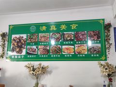 -淑芳饭店