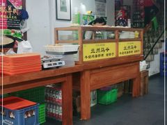 -兰州马子禄牛肉面(文景公园店)