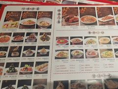 -将军府·鸡毛店(武侯祠店)