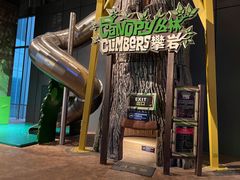 -珠海横琴国家地理探险家中心(创新方)