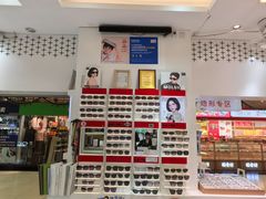 -美式眼镜·授权蔡司.依视路.尼康.豪雅.明月(人民广场店)