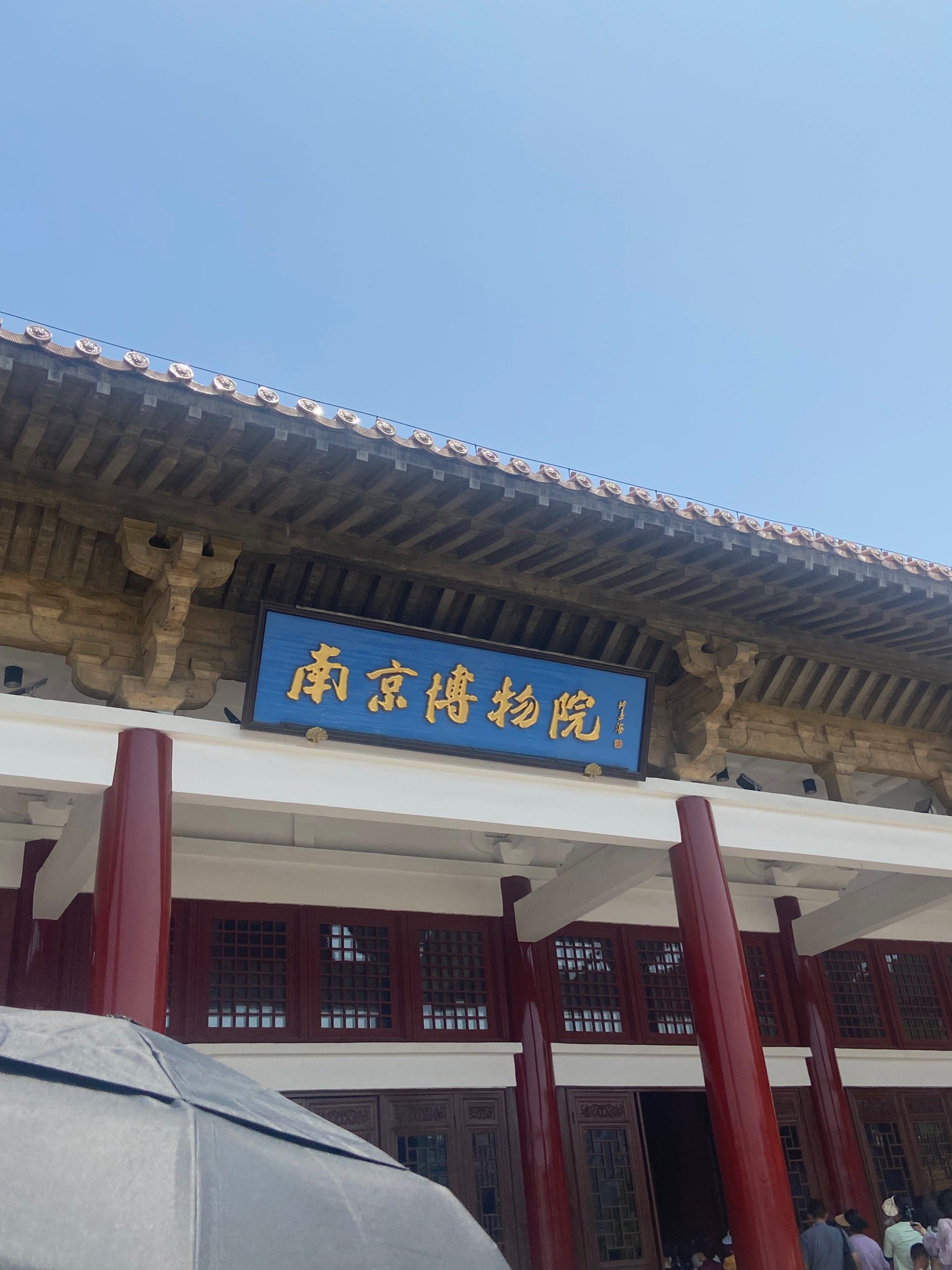 金陵