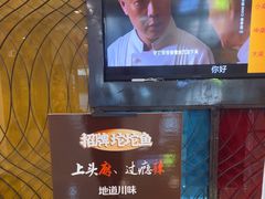 -辛香汇·现炒川菜(武进吾悦店)