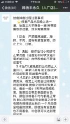 -HQ半永久纹绣纹眉