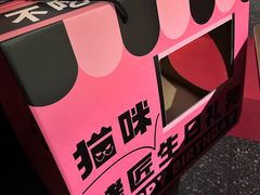 -烤匠麻辣烤鱼(时代广场店)