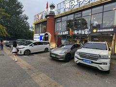 -海味当家·蒸锅海鲜(星海公园店)