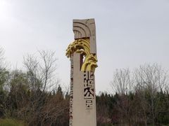 -北坞公园