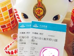 -万达影城(云龙万达广场IMAX店)