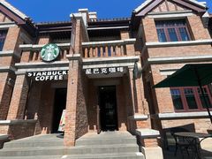 -星巴克(天津五大道店)