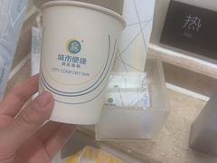 -城市便捷酒店(广州十三行上下九步行街一店)