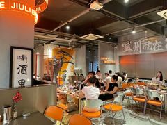 -酒里·宜州果酱烧烤(葛村店)