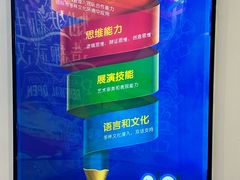 -瑞思教育·少儿英语(经开永旺校区)