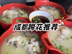 -廖老妈蹄花(中海国际店)