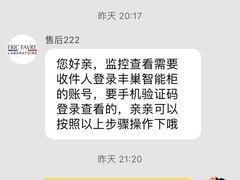 -中国邮政(世纪大道营业部)