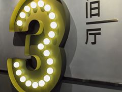 -永汉电影院(北京路总店)