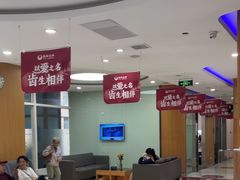 -雅悦齿科(顾村公园店)