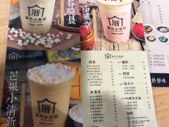 -厝内小眷村(天河南一路店)