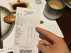 -奈九居酒屋(滨河大道店)
