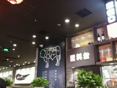 -吉野家(复兴路第二餐厅店)