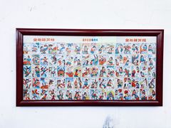 大堂-炒豆合作社(东四总店)