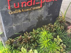 iphone_upload_pic-Pundi Pundi Restaurant