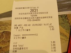 -麦当劳(坂田分店)