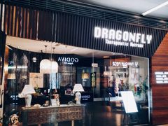 -Dragonfly悠庭·按摩Spa(浦东嘉里城店)