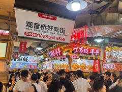 -周小亮丁家坡洋芋(全国总店)