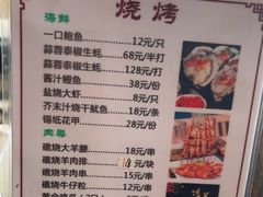 -润泽园海南椰子鸡·糟粕醋火锅(拱北店)