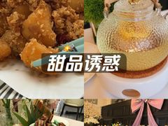 -火璽·園
