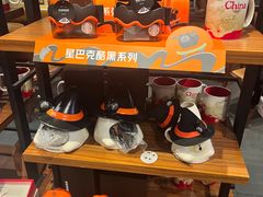 -星巴克臻选(成都宽窄巷子店)
