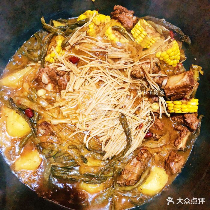 柴火地锅炖--菜图片-大连美食-大众点评网