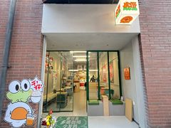 -虎伢Fuuya!咖啡煎饼(陆家嘴波特营店)