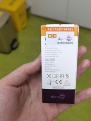 点击看大图 -Yestar宁波艺星整形医院