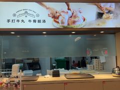 -宴全牛粤来越牛潮汕鲜牛肉火锅(海州万达广场店)