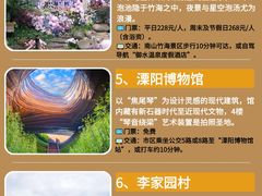 -紫藤园·天目湖大鱼头(南山竹海店)
