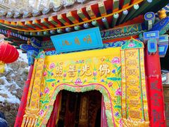 -五台山风景名胜区