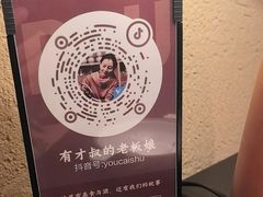 -有才叔的小馆(高新咖啡街区店)
