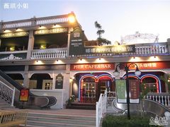 -娜娜度假小旅馆