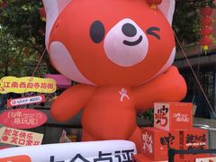 -江南西(地铁站)