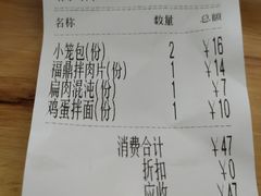 -大叔家福鼎小吃(十全街店)