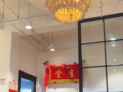 -堂屋糖水店(愚园店)